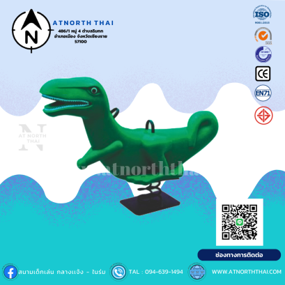 เครื่องเล่นสปริง มอก.3000