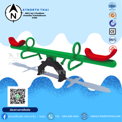 เครื่องเล่นสปริง มอก.3000