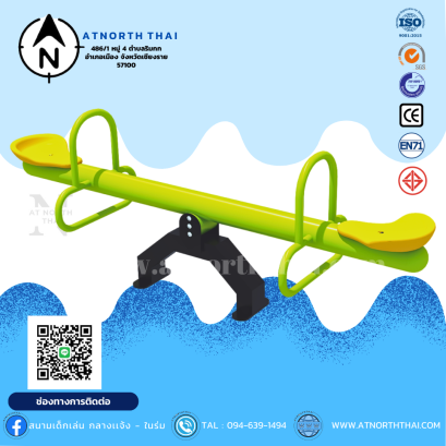 เครื่องเล่นสปริง มอก.3000