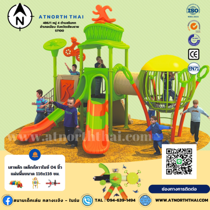 หอคอยการกีฬา