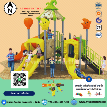 หอคอยเวทย์มนต์