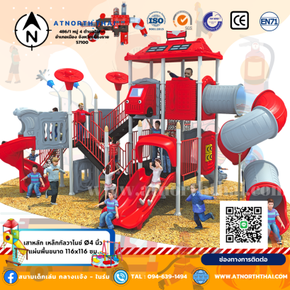 หอคอยนักดับเพลิง