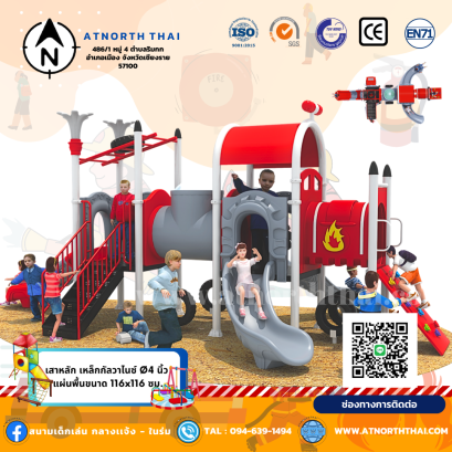 หอคอยนักดับเพลิง