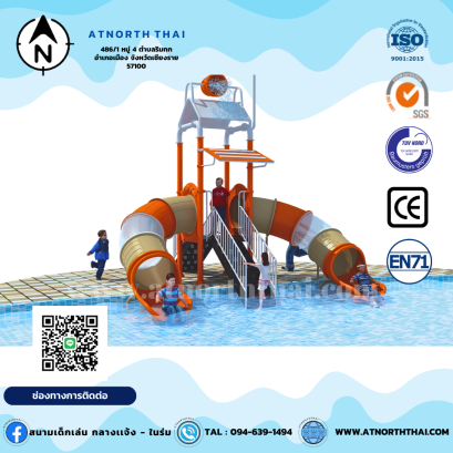 หอคอยชุดสวนน้ำ