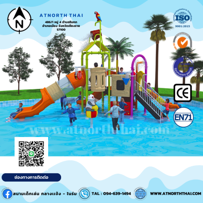 หอคอยชุดสวนน้ำ