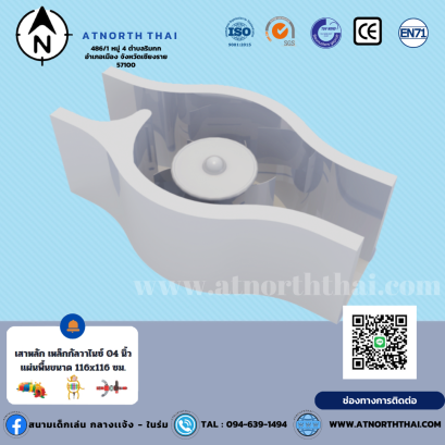 เครื่องเล่นสวนน้ำ (Water Park)