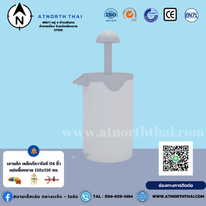 เครื่องเล่นสวนน้ำ (Water Park)