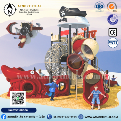 หอคอยเรือโจรสลัด