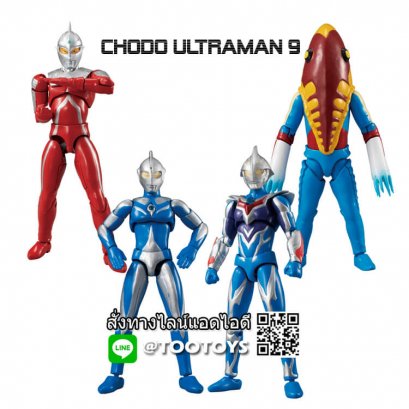 Chodo Ultraman Vol.9 Action Figure โมเดลโชโดอุลตร้าแมน 9