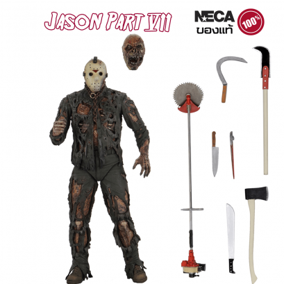 Friday the 13th - 7" Scale Action Figure - Ultimate Part 7 (New Blood) Jason