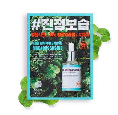 A'pieu Real Ampoule Mask [Madecassoside] 24g*10ea