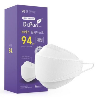 Dr.Puri New S Yellow Dust Mask 20 Sheets (Large)