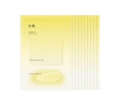 Hanyul Moonbit Citron Oil Sheet Mask 1ea(24ml) x10ea
