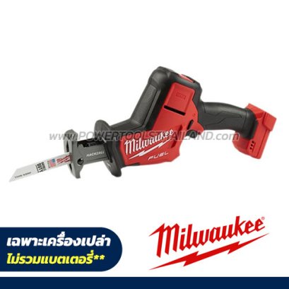 M18FHZ-0 (018262012) เลื่อยชักอเนกประสงค์ไร้สาย 18V