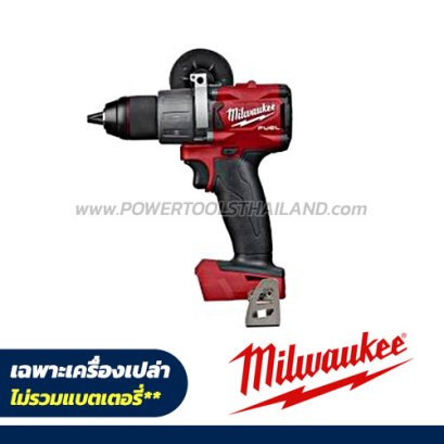 M18 FPD2-0 (018286014) สว่านกระแทกไร้สาย 18 โวลต์ (เครื่องเปล่า)