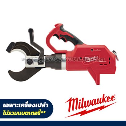 M18 HCC75R-0C (018163014) เครื่องตัดสายไฟใต้ดินไร้สาย ระบบไฮดรอลิค 9 ตัน พร้อมรีโมท (เครื่องเปล่า)