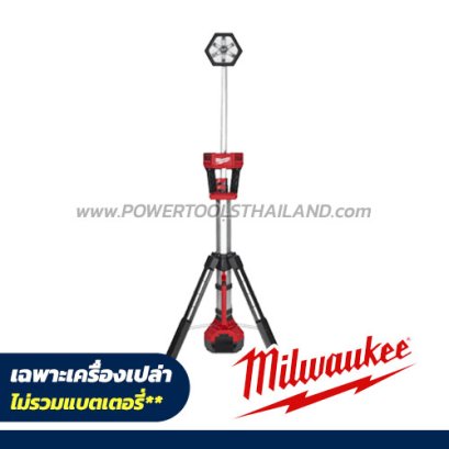 M18 SAL-0 (016055011) ทาวเวอร์ไลท์ 18 โวลต์ (เครื่องเปล่า)