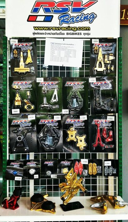 RSV Racing จัดจำหน่ายอุปกรณ์ แต่งรถมอเตอร์ไซค์ BIGBIKE ทุกรุ่น โดย ...