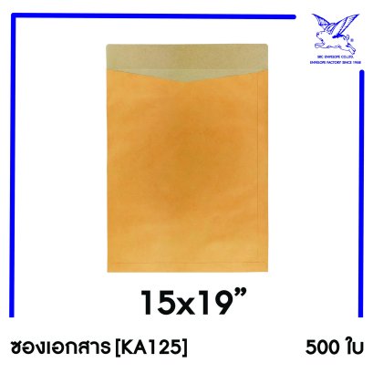 [SRC]ซองเอกสารแบบมีตราครุฑ 15x19&quot;(KA125)