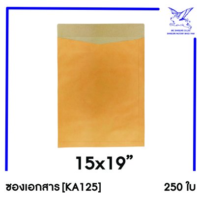 [SRC]ซองเอกสารขนาดใหญ่ 15x19&#039;&#039; (KA125)