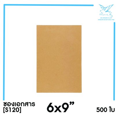 [SRC]ซองเอกสาร 6x9&#039;&#039; (S120)