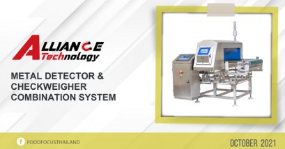 METAL DETECTOR & CHECKWEIGHER COMBINATION SYSTEM