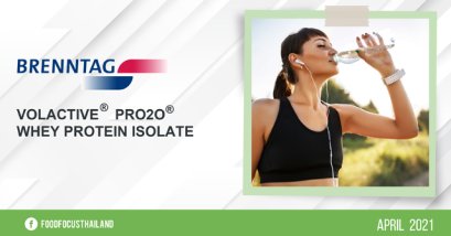 Volactive® Pro2O®  Whey Protein Isolate