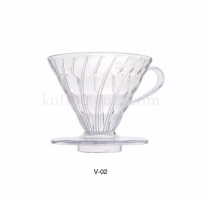 ดริปเปอร์พลาสติกใส V02