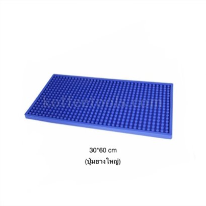 Bar mat 30 x 60 cm สีน้ำเงิน