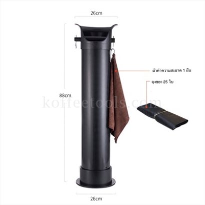 อ่างเคาะกากกาแฟทรงสูง สีดำ รุ่นประหยัด