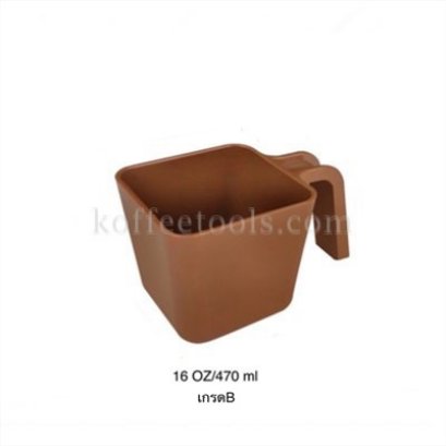 ที่ตักน้ำแข็งพลาสติก Ice Spoon Shovel 16 oz/470 ml เกรด B