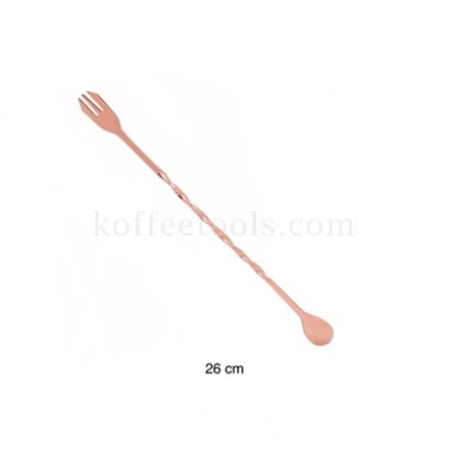 ช้อนบาร์ปลายส้อม 26 cm สีคอปเปอร์