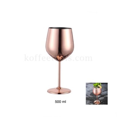 แก้วไวน์สแตนเลส สีคอปเปอร์  500 ml