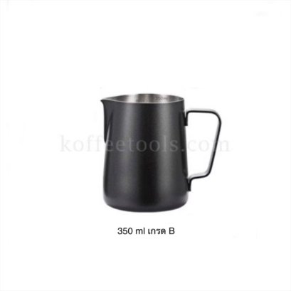 เหยือกตีฟองนมสแตนเลสสีดำมีสเกลด้านใน  350 ml เกรด B