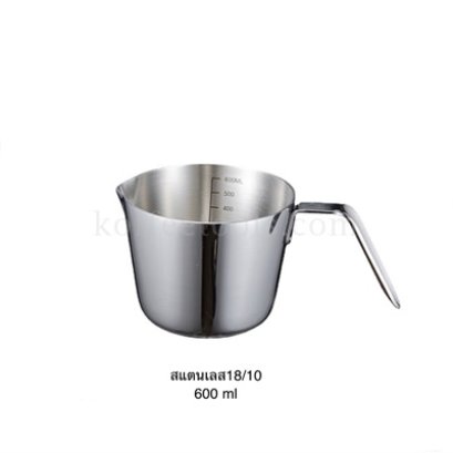 ถ้วยตวงสแตนเลส18/10 ขนาด 600 ml มีสเกล