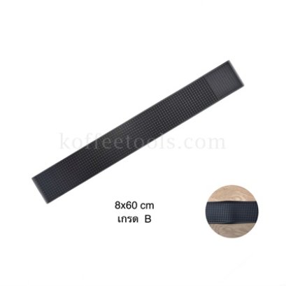 BAR MAT 8x60 cm สีดำ เกรด B