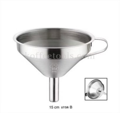 กรวยสแตนเลส 304 ขนาด 15 cm + filter (ละเอียด) รุ่นประหยัด เกรด B