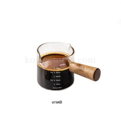 แก้วตวงกาแฟ100 ml สองปากมีสเกล 75 ml ด้ามจับไม้ รุ่นประหยัด เกรด B