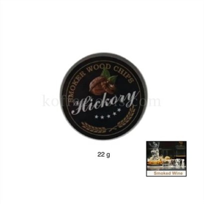 ไม้รมควัน WOOD CHIPS(HICKORY) 22 g (ขนาดเล็ก)