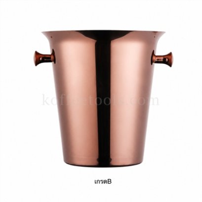 ถังแช่ไวน์สแตนเลส 21.5x14x22.5 cm สีคอปเปอร์ เกรด B