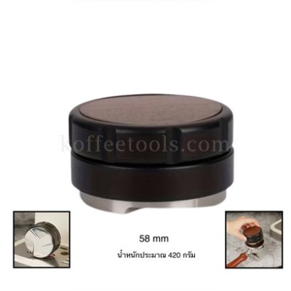 Coffee distributor 58 mm สามแฉก สีดำ