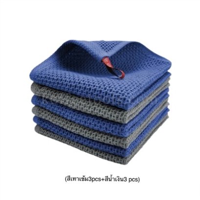 ชุดผ้าเช็ดแก้ว/จาน cotton ลายวาฟเฟิลขนาด 30x30 cm 6 ชิ้น
