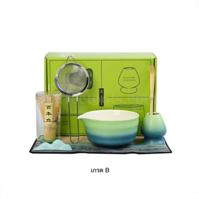 ชุดเซ็ตทำมัทฉะ สีเขียว/น้ำเงิน ชุดพิเศษ เกรด B