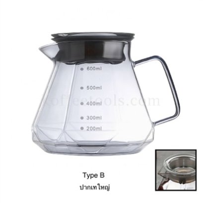 โถแก้วรองกาแฟดริป Diamond (600ml) Type B(ปากเทใหญ่)