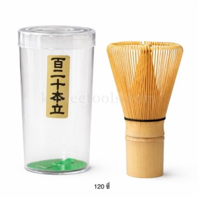 แปรงไม้ไผ่ชงชาเขียวมัทฉะด้ามสั้น Chasen (120 ซี่)
