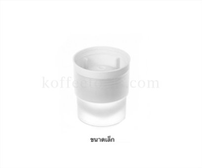 พิมพ์น้ำแข็งกลมเล็ก (mini) 1 ก้อน สีขาว