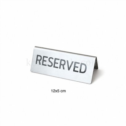 ป้ายสแตนเลสตั้งโต๊ะ Reserved (12x5 cm)