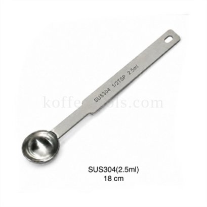 ช้อนตวงสแตนเลส304(2.5ml )ยาว 18 cm