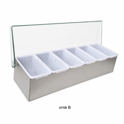 กล่องสแตนเลสฝาใสใส่เครื่องปรุงบาร์/ผลไม้ 6 ช่อง(ก้นทึบ) เกรด B