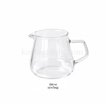 โถแก้วรองกาแฟดริป 650 ml ไม่มีสเกล(ปากกว้าง)